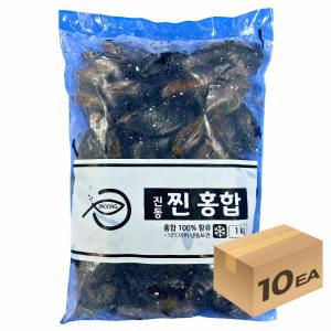 1박스) 진동 냉동 자숙피홍합 1kg x 10개입