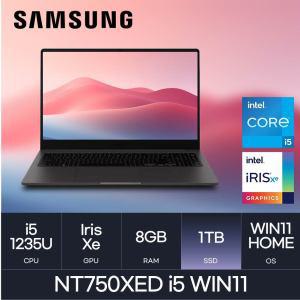 HMC / 삼성전자 갤럭시북2 / NT750XED i5 WIN11 (D4 RAM 8GB / NVMe 1TB / WIN11H) / i5-1235U / FHD