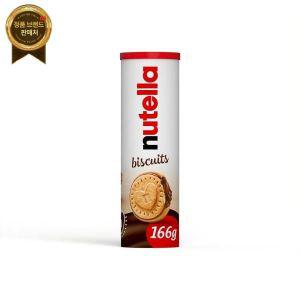 Nutella 누텔라 초코잼 비스킷 166g