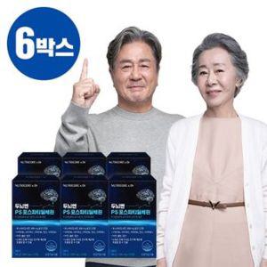 [최민식,윤여정의 최신식PS] 뉴트리코어 두뇌엔 PS 6박스/6개월분