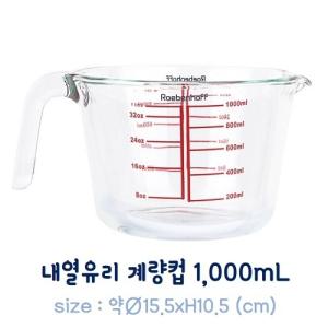 내열유리 손잡이 계량컵 1000mL 눈금 용량측정도구 용기 용품 글라스 주방 베이킹