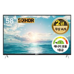 [MOZEE] 모지 58인치 TV 4K UHD LED D5801W 중소기업TV ,에너지효율1등급