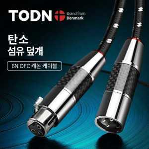 xlr 스키폴 HIFI 스키카본폴 6N 수암 믹서용 스테레오 케이블 플러그 OFC 마이크