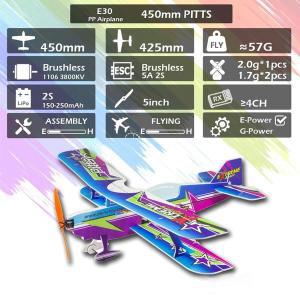 기 항공기 rc 제트엔진 RC 조립 비행 윙스 DIY 450mm 알씨 새로운 버전 모델 야외 거품 완구 키트