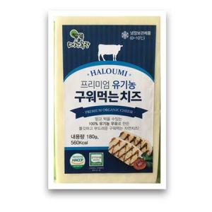 대광목장 유 기 농 구워먹는 치즈 180g x 2팩