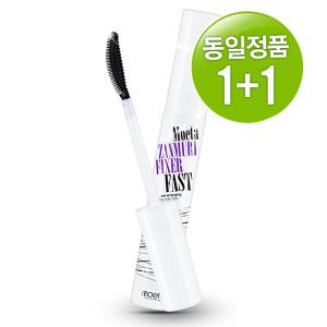 1 + 1 모에타 잔머리 픽서 12ml 잔머리정리 헤어픽서