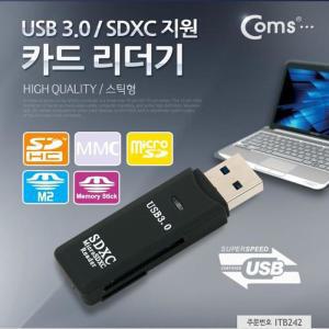 [XBI0H60M]카드리더기 USB 3 0 스틱형 SDXC 지원 Micro SD