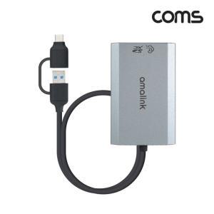 [XBI59207]COMS CFexpress SD카드 듀얼 슬롯 USB SD리더기