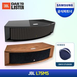 삼성공식파트너 JBL L75ms 올인원 블루투스스피커[+오닉스스튜디오8]