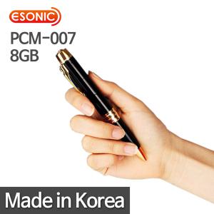 HJ 이소닉 PCM-007 8G 초고음질 볼펜형 녹음기 국산