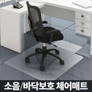 체어매트 바닥긁힘방지 의자 흠집 소음 자국 투명매트