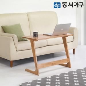 동서가구 테마 원목 870 사이드 소파 테이블 DF641961