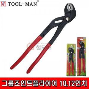 TOOL-MAN 툴맨 코브라첼라 TM-1049 10인치/TM-1259 12인치 그룹조인트 플라이어