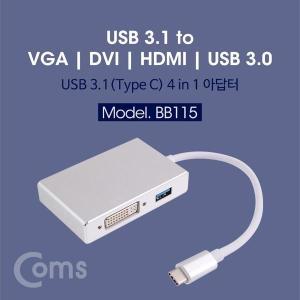 [제이큐]젠더 Coms USB in 지원 DVI VGA Type HDMI C 3.1 컨버터4 1 4k 3.0 1Port