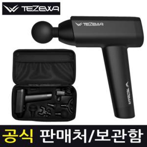 TEZEWA 테제와 마사지건 안마기 S1