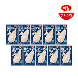 냉장 수비드 닭가슴살 오리지널 100g 10팩