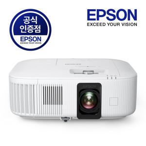 엡손 EH-TW6250 4K 빔프로젝터 크롬캐스트 내장 가정용 빔프로젝트 사은품 증정