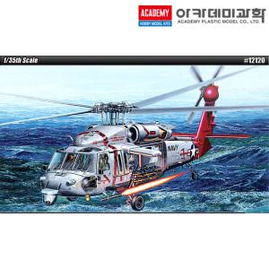 1/35 미해군 MH-60S HSC-9 Tridents 헬기 전투기 비행기 12120