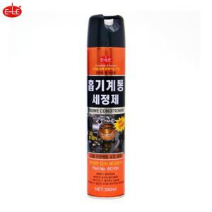 이레산업 흡기계통 세정제 550ml EC-701 엔진컨디셔너 캬브레타 클리너 가솔린디젤겸용_MC