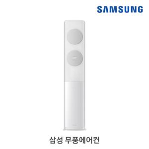 삼성 스탠드에어컨 AF19B7534GZS 전국 기본설치포함