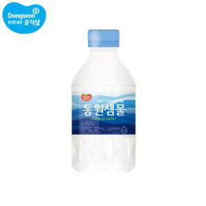 동원샘물 생수 300ml x 20병