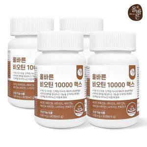 [NS홈쇼핑]올바른 비오틴 10000 90정 4통 (총 12개월분 360정)[33077625]