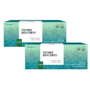 루템 리얼 식물성 알티지 오메가3 500mg x 60캡슐 x 5개입 선물세트 2세트 /SJ_MC