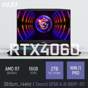 ⓒ MSI Sword GF66 A AI B8VF-R7 R7-8845HS 16GB 2TB WIN11 / 캐드 편집 고스펙 게임 RTX4060 노트북