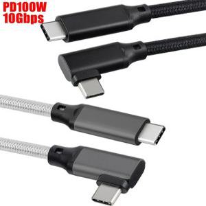 PD 5A 커브드 USB31 TypeC Male to Male 케이블 4K  60Hz 10Gbps 맥북 프로 닌텐도 오큘러스 퀘스트 1 2 vr