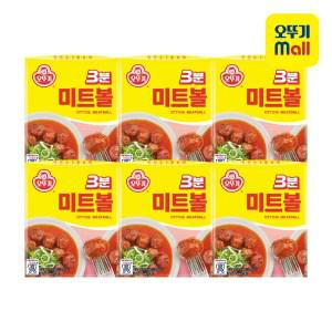 오뚜기 3분미트볼 150g x 6개 /