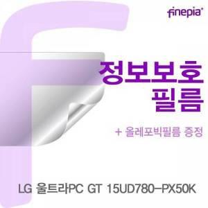 [제이큐]LG 울트라PC GT Privacy정보보호필름 15UD780-PX50K용