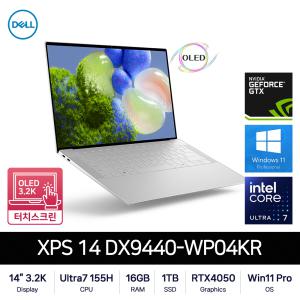 [입고완료 / 공식총판] Dell XPS 14 DX9440-WP04KR (Ultra7 155H/OLED 3.2K/터치스크린/400nit/16GB/1TB/RTX4050/Win11 Pro)