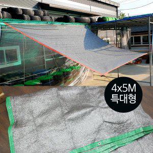 [이드나인] 실버사면봉제 차광막 4x5m특대 차광98% 옥상주차장