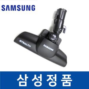 삼성 정품 VC33M4151L4 청소기 헤드 흡입구 브러쉬 savq01723