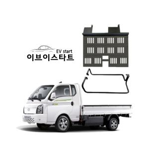 이브이스타트 전기차 배터리보호커버 포터EV, 봉고EV