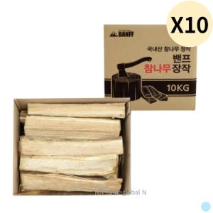 밴프 참나무 장작 캠핑 난로 땔감 대용량 10kg 10박스