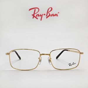 [RAY BAN]  RX3717V 3086 57 레이벤 안경테