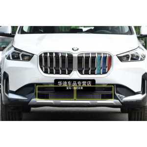 BMW 그릴 클립 X1 공기흡입 메쉬 몰딩 자동차 액세서리 커버