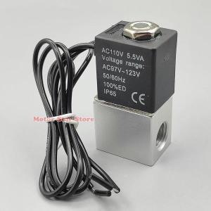 고속 응답 솔레노이드 밸브 양방향 정상 폐쇄 직동 공압 물 공기 가스 유량 1/4 인치 DC 12V AC 110V 220V