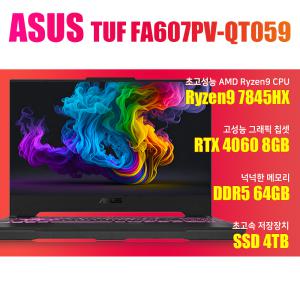 ASUS TUF Gaming A16 FA607PV-QT059/NVMe SSD 4TB(교체)/WIN11설치/램64G