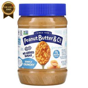 피넛버터앤코 올드 피넛 버터 스프레드 심플리 크런치 454g 땅콩버터잼 peanut butter Co. 피넛버터