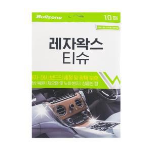 레자왁스 티슈 자동차 실내 시트 세정 광택보호 자동차실내세 정제 레자왁스