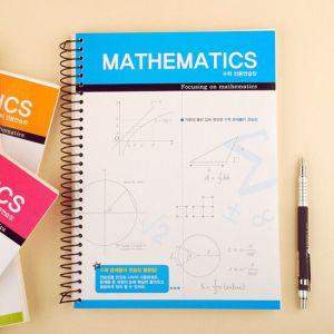 수학 전용연습장 (23-4802)