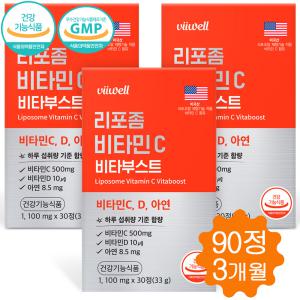 리포좀 공법 비타민C 비타부스트 비타민 1000mg 30정 3개