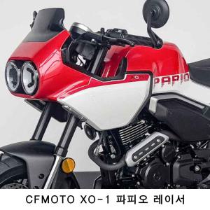 CFMOTO 파피오 XO-1 레이서 / MSX그롬 몽키125