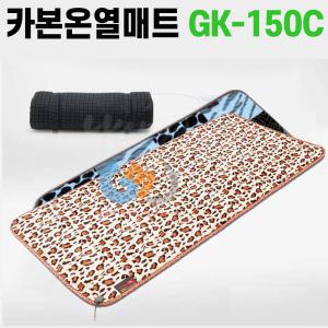 [파워탱크] 카본열선 온열매트 GK-150C / 48-120 / 파워뱅크 전용 DC온열매트 / 야외 낚시 캠핑 