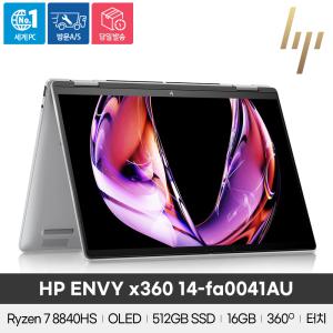 HP ENVY x360 14-fa0041AU R7-8840HS/16GB/512GB/Win11/14인치/360도/2in1 노트북 태블릿