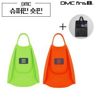 [디엠씨스윔]DMC 슈퍼핀 숏핀 (숏핀가방 증정) superfin 오리발 수영 스노클장비 스쿠버