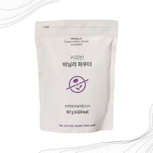 BE-V 커피 천연향료 바닐라 가루 파우더 907g