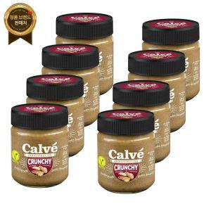 칼베 Calve 피넛 버터 크런치 스프레드 땅콩잼 210g X 8 맛있는 샌드위치 토스트 홈카페